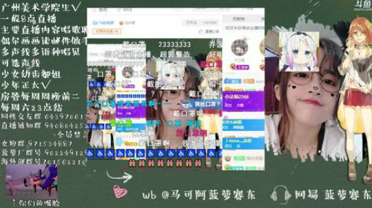 藤一的小幸运发布了一个斗鱼视频2019-08-13