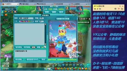 不忘 70从零4女儿第113天 2019-08-13 12点场