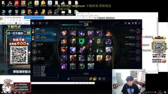 云顶恶魔王吃鸡教学开始了 2019-08-06 14点场