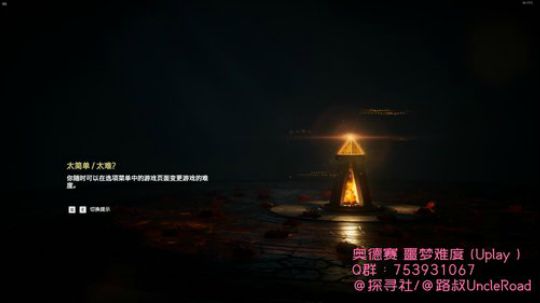 路叔】奥德赛噩梦刺客暖暖卡姐 2019-08-12 20点场