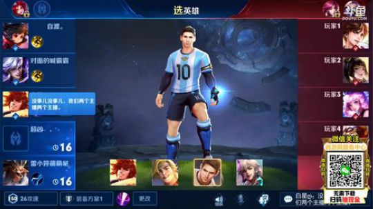 闹闹可遇不可求发布了一个斗鱼视频2019-08-13