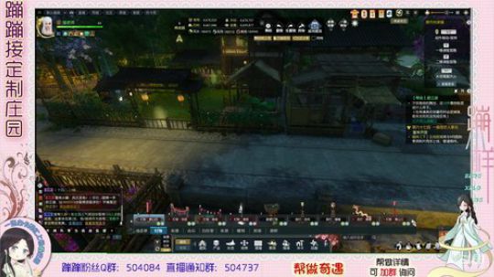 蹦小样:猫猫老师的产业园 2019-08-13 03点场
