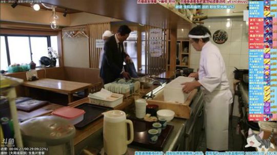 根本阿呆发布了一个斗鱼视频2019-08-13