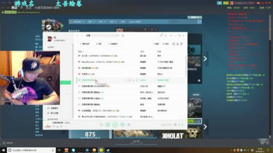 我在斗鱼看主播杨树直播独立小众