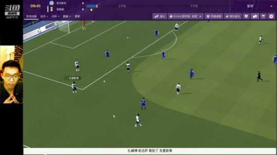 FM~新挡~拯救英超富勒姆~ 2019-08-13 01点场
