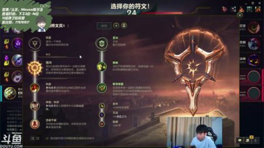 光酱：峡谷最帅上单冲！ 2019-08-13 18点场