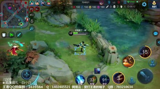 星耀阿珂最强教学~ 2019-08-12 16点场