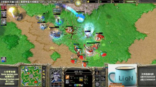 我在斗鱼看大帝LioN直播魔兽争霸