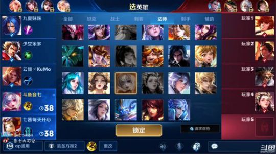 王者悬赏令-B组对抗 2019-08-13 20点场