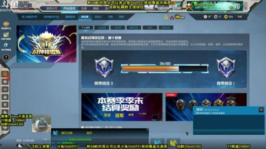 【Yaso】川沙一鸽 2019-08-12 18点场