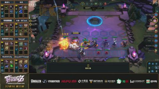 弈战成名LOL云顶之弈线上公开赛-32进16-第3组-3