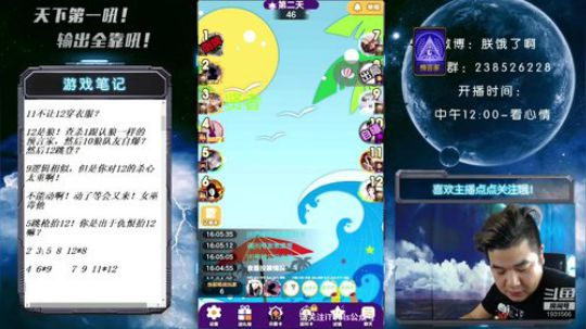 天下何人不喷人！何人不被喷！ 2019-08-13 15点场