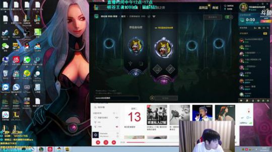 微笑：峡谷王者局 2019-08-13 14点场