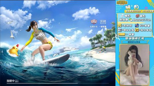 科头溜子发布了一个斗鱼视频2019-08-13