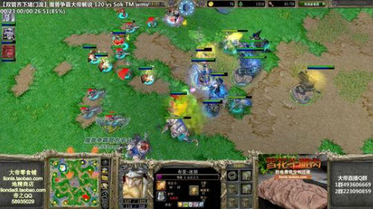 我在斗鱼看大帝LioN直播魔兽争霸