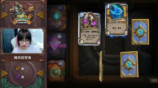 小零食：德鲁伊王者归来！8点开包！ 2019-08-11 19点场