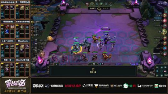 弈战成名LOL云顶之弈线上公开赛-48进24-第二组-1