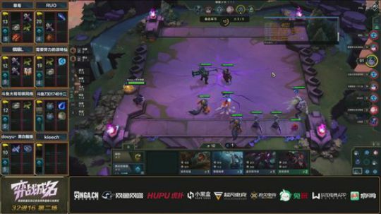 弈战成名LOL云顶之弈线上公开赛-32进16-第2组-1
