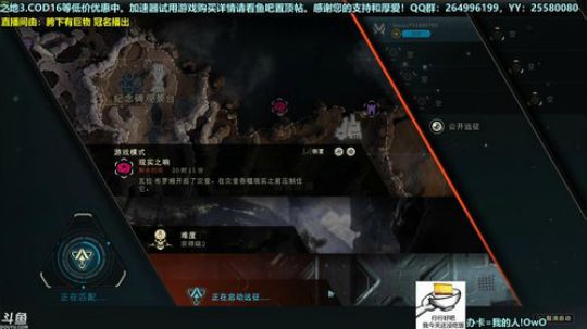 苏格拉：欢声笑语过6星，然后打出了gg 2019-08-12 23点场