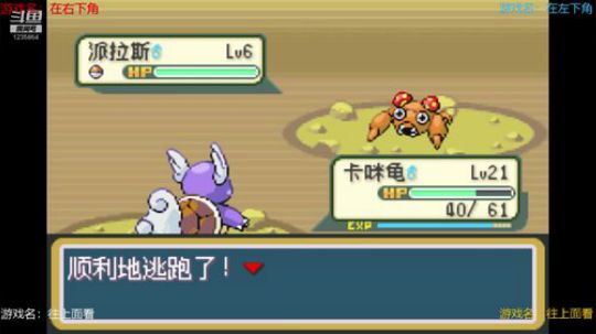 闹鬼直播间，不办卡出不去！ 2019-08-09 09点场