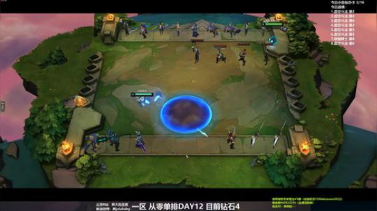 熊大：从零单排云顶DAY12 2019-08-13 18点场