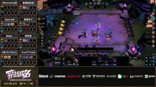 弈战成名LOL云顶之弈线上公开赛-96进48-第12组-2