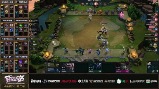 弈战成名LOL云顶之弈线上公开赛-48进24-第二组-2