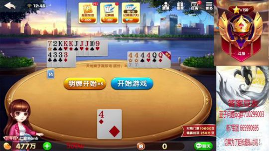 百万上亿！追逐梦想！ 2019-08-12 12点场