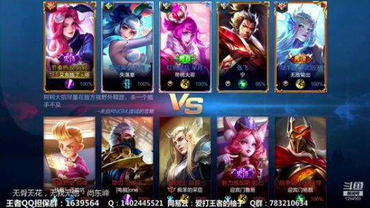 星耀阿珂最强教学~ 2019-08-12 14点场