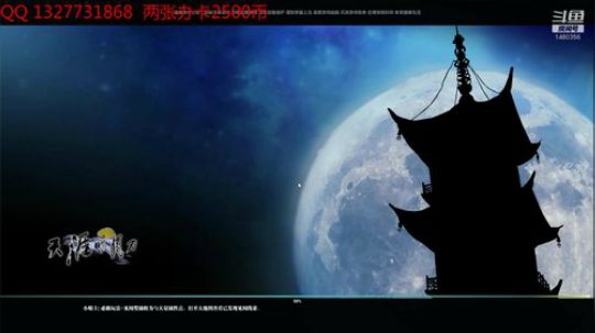 猫玖—新的一周新的开始 2019-08-05 19点场