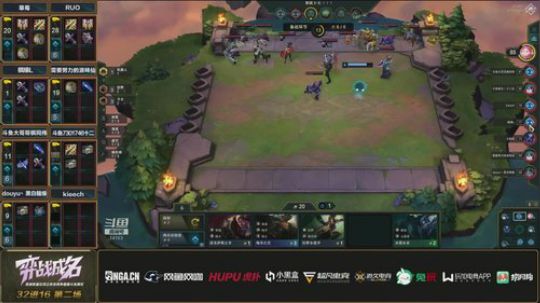 弈战成名LOL云顶之弈线上公开赛-32进16-第2组-2