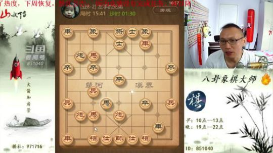 巨人13725发布了一个斗鱼视频2019-08-13