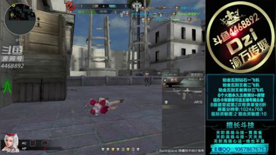 Dzi-.- : 单排上钻石! 2019-08-13 11点场