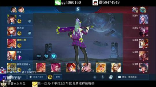 99胜率S级花木兰暴力输出 2019-08-12 21点场