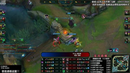 胖胖OB：直播 Faker\IG\RNG 2019-08-10 00点场
