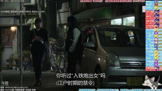 我在斗鱼看懒猫是只喵直播一起看