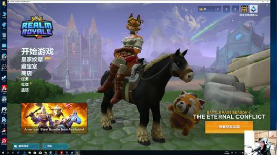 我在斗鱼看DL丶拖米直播王者荣耀