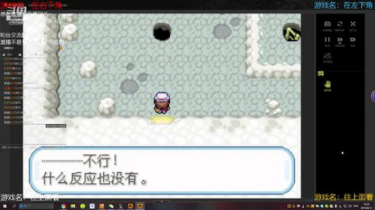 闹鬼直播间，不办卡出不去！ 2019-08-12 19点场