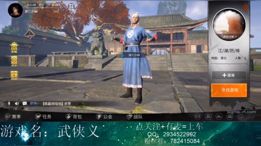 吃鸡了