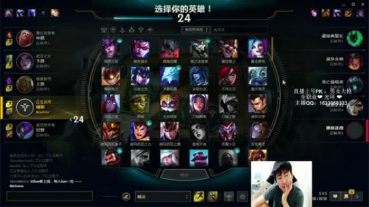 老年大枪 不配第一 2019-08-11 00点场