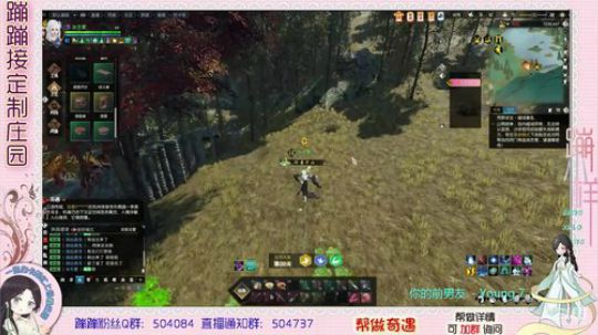 蹦小样:今天帮庄园升级 2019-08-11 19点场