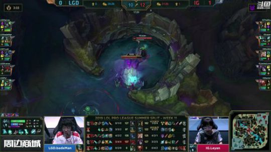 我在斗鱼看英雄联盟赛事直播英雄联盟