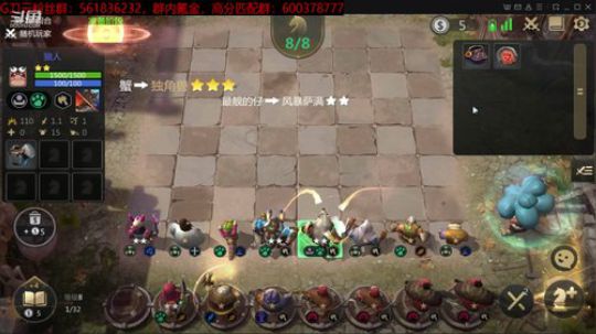 做一个上分的孩纸。 2019-08-12 11点场