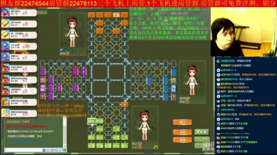 坑货56817发布了一个斗鱼视频2019-08-13
