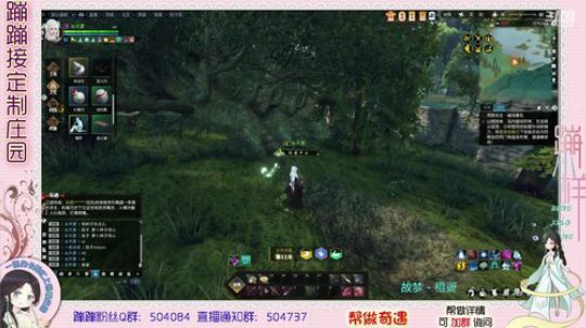 蹦小样:今天帮庄园升级 2019-08-11 17点场