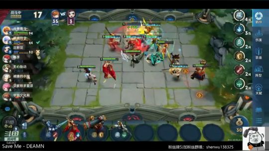 冲70保65星，单排。素质主播 2019-08-13 07点场