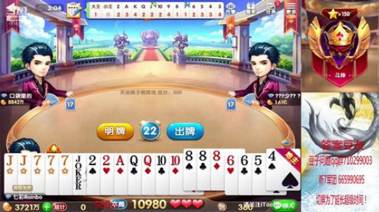 百万上亿！追逐梦想！ 2019-08-13 02点场