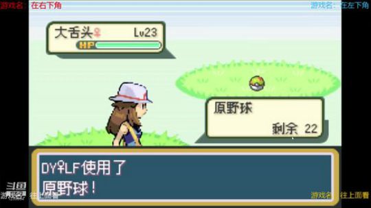 闹鬼直播间，不办卡出不去！ 2019-08-09 15点场