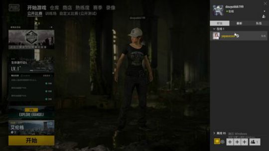 【清羽】守望新模式！狼人杀版本 2019-08-13 04点场