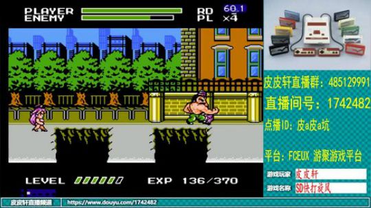 皮皮轩：嗓子好多了，天气也凉快了 2019-08-12 19点场